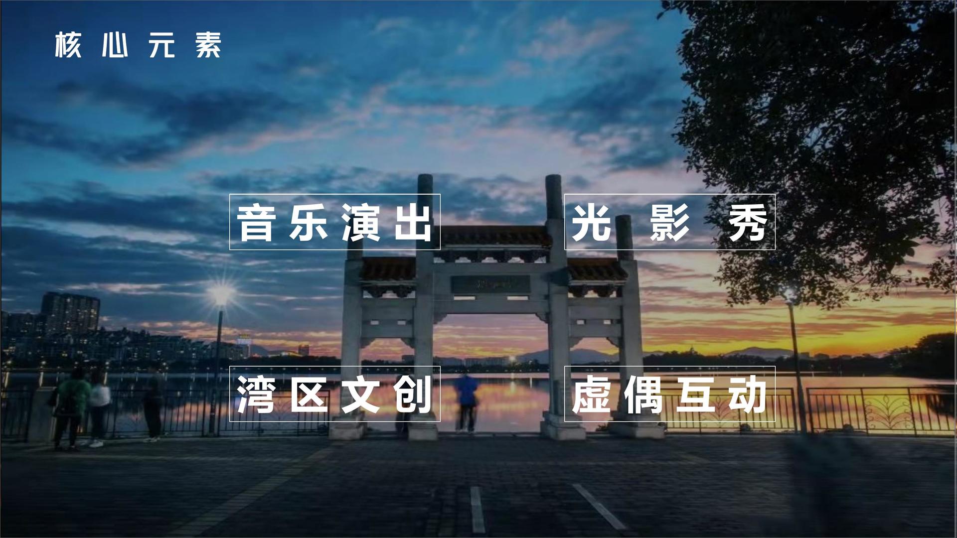 轨道传媒全屏视频
